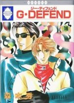 G-Defend 16 Manga