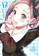 Kaguya-sama : Love Is War 12 Manga