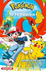 Pokémon, le film - Je te choisis 1 Manga