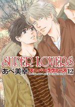 Super Lovers 12 Manga