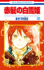Shirayuki aux cheveux rouges # 20