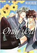 Only You 1 Manga