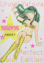 couverture, jaquette Lamu - Urusei Yatsura Perfect Color Edition 1