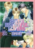 Super Beautiful Lovers 1 Manga