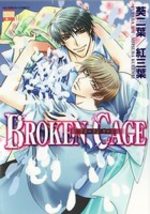 Broken Cage 1 Manga