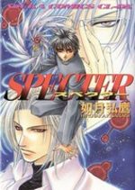 Specter 1 Manga