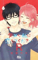 Dame na Watashi ni Koi shite kudasai R 6 Manga