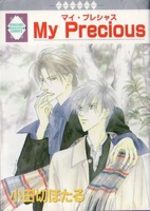 My Precious 1 Manga