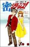 Hisoka returns! 7 Manga