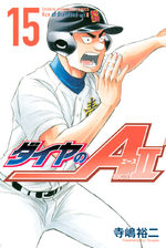 Daiya no Ace - Act II 15 Manga