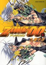 Zone-00 4 Manga