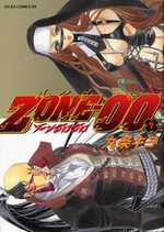 Zone-00 7 Manga