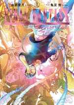 Final Fantasy - Lost Stranger 3 Manga