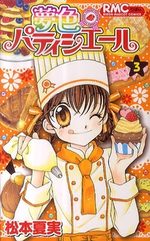 Yumeiro Patissière 3 Manga