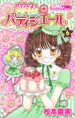 Yumeiro Patissière 6 Manga