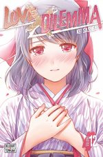 Love x Dilemma 12 Manga
