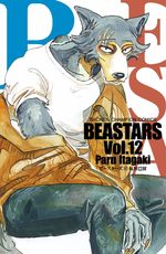 Beastars 12 Manga