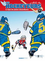 Les hockeyeurs # 1