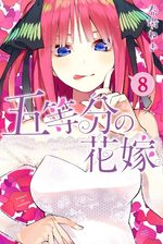 The Quintessential Quintuplets 8 Manga