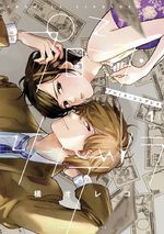 Promise Cinderella 1 Manga