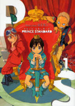 Prince Standard 1 Manga