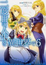 Nidome no Jinsei wo Isekai de 6 Manga