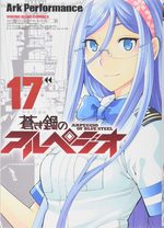 Arpeggio of Blue Steel 17 Manga