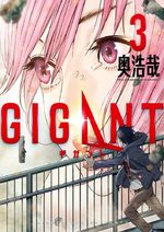 Gigant 3 Manga