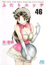 Step Up Love Story 46 Manga