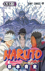 Naruto 51 Manga