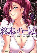 World's End Harem 8 Manga