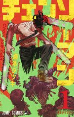 Chainsaw Man 1 Manga