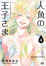 Mermaid Prince 4 Manga