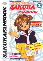 Card Captor Sakura 1 Fanbook