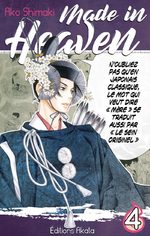 Made in Heaven [Shimaki] 4 Manga