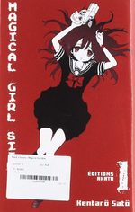 Magical girl site 1