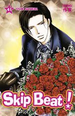 Skip Beat ! 41 Manga