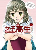 High School Girls 7 Manga