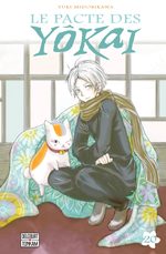 Le pacte des yôkai 20 Manga