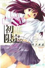 Hatsukoi Limited 4 Manga