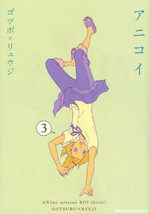 Anikoi 3 Manga