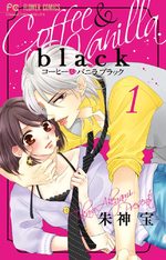 Coffee & Vanilla black 1 Manga
