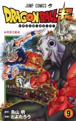 Dragon Ball Super 9 Manga