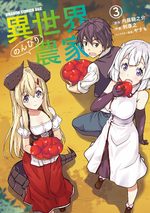 Isekai Nonbiri Nouka 3 Manga