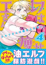 50 nuances de gras 4 Manga
