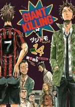 Giant Killing 14 Manga
