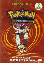 Pokémon Chronicles 2 Série TV animée
