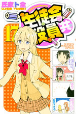 Seitokai Yakuindomo 17 Manga