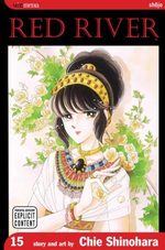 Sora wa Akai Kawa no Hotori # 15