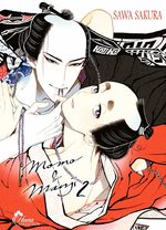 Momo et Manji 2 Manga